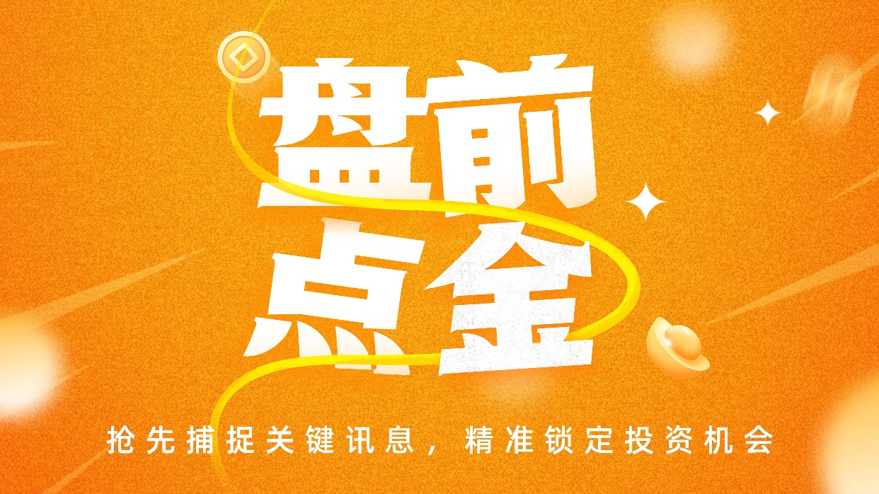 公海贵宾会相关图片