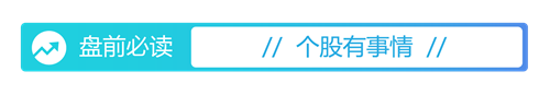 公海贵宾会相关图片