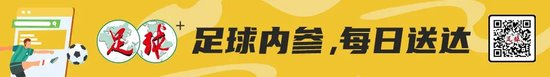 日本外援邦本宜裕:希望在中国一直踢 就在辽宁铁人